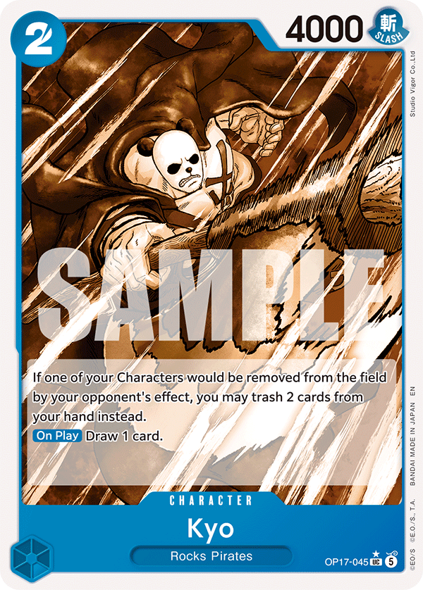 OP17-045_p1, alternate art