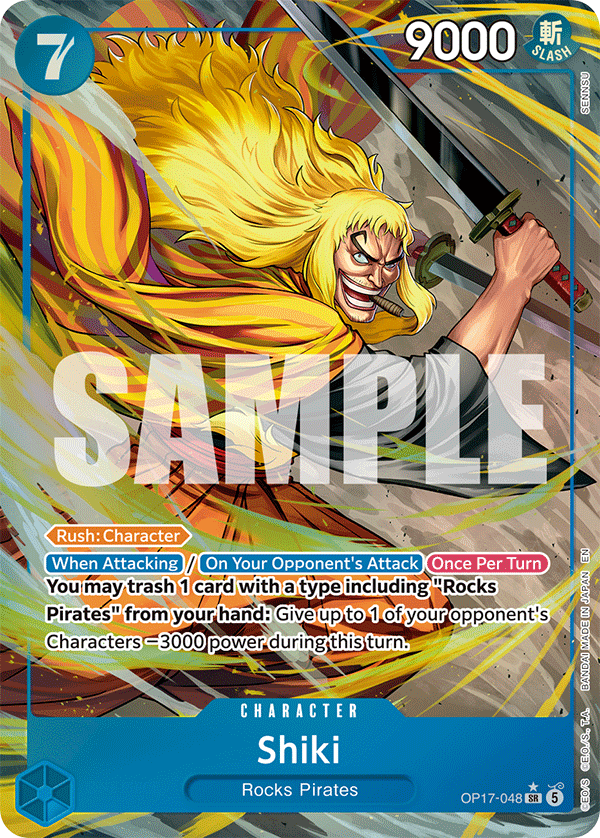OP17-048_p1, alternate art
