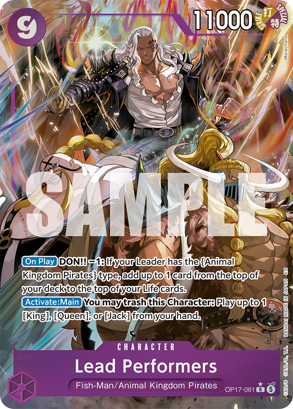 OP17-061_p1, alternate art