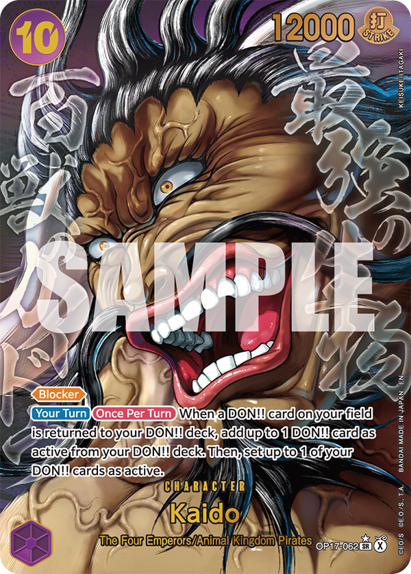 OP17-062_p3, alternate art