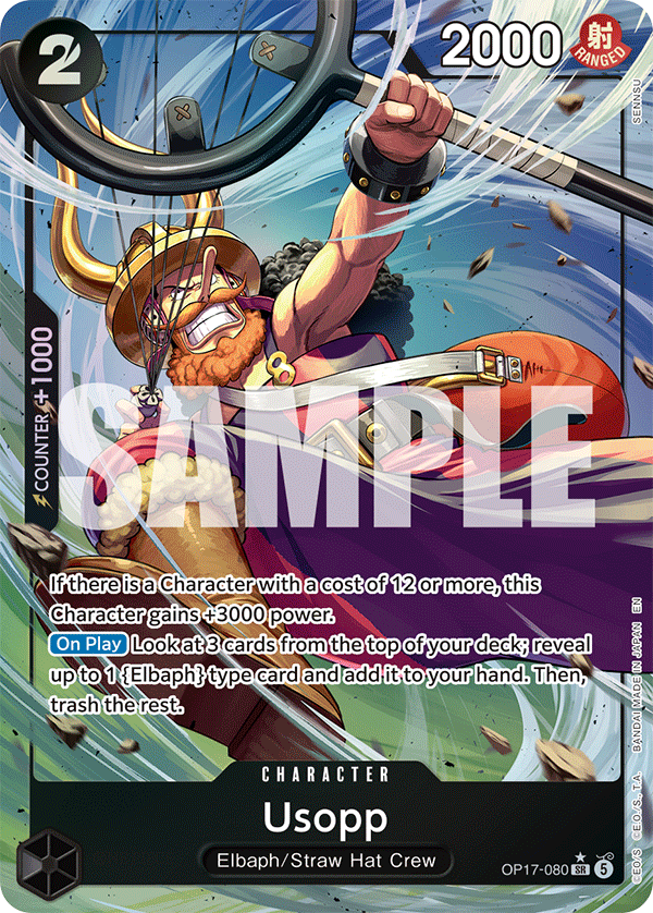 OP17-080_p1, alternate art