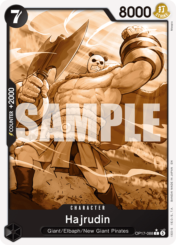 OP17-088_p1, alternate art