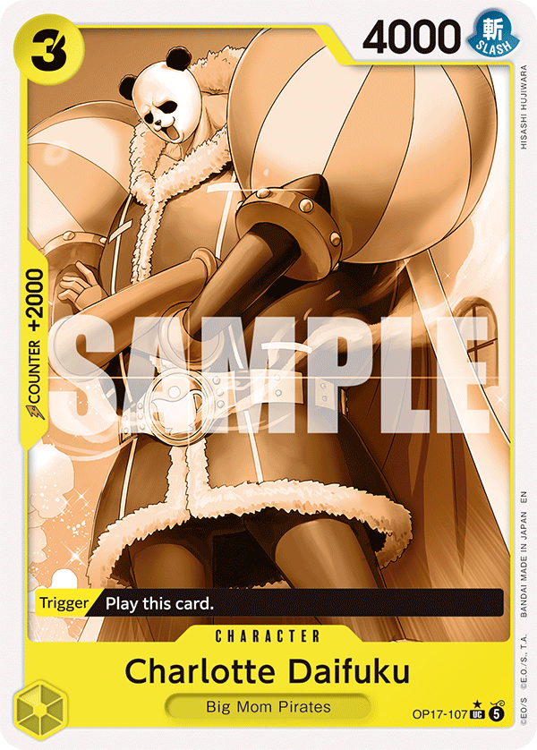 OP17-107_p1, alternate art