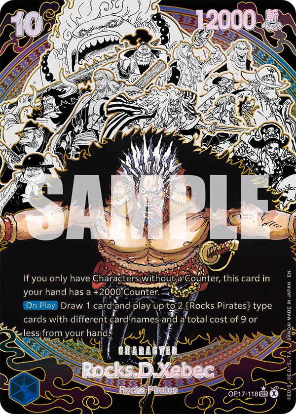 OP17-118_p2, alternate art