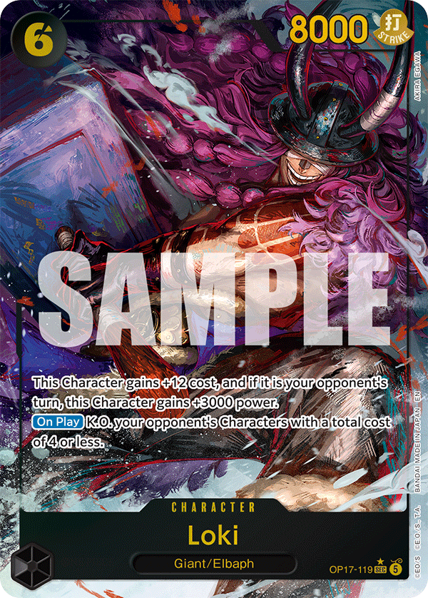 OP17-119_p1, alternate art