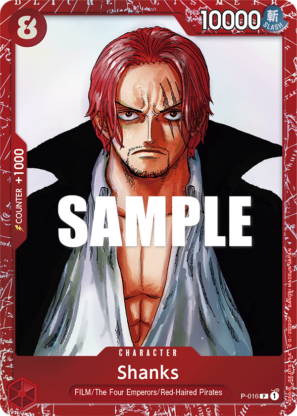 P-016_p1, alternate art