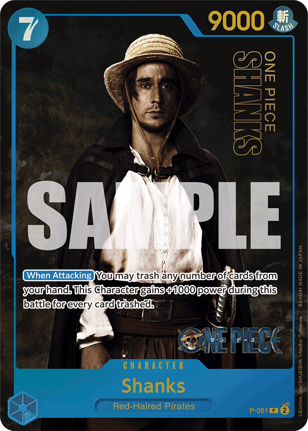 P-051_p1, alternate art