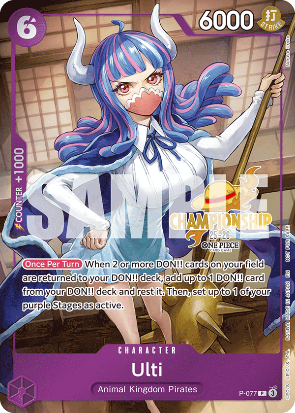 P-077_p1, alternate art