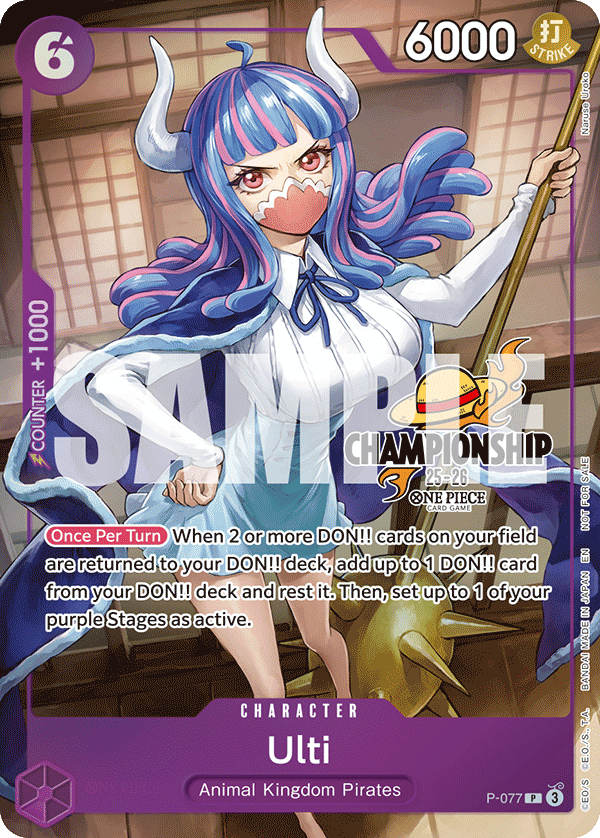 P-077_p2, alternate art