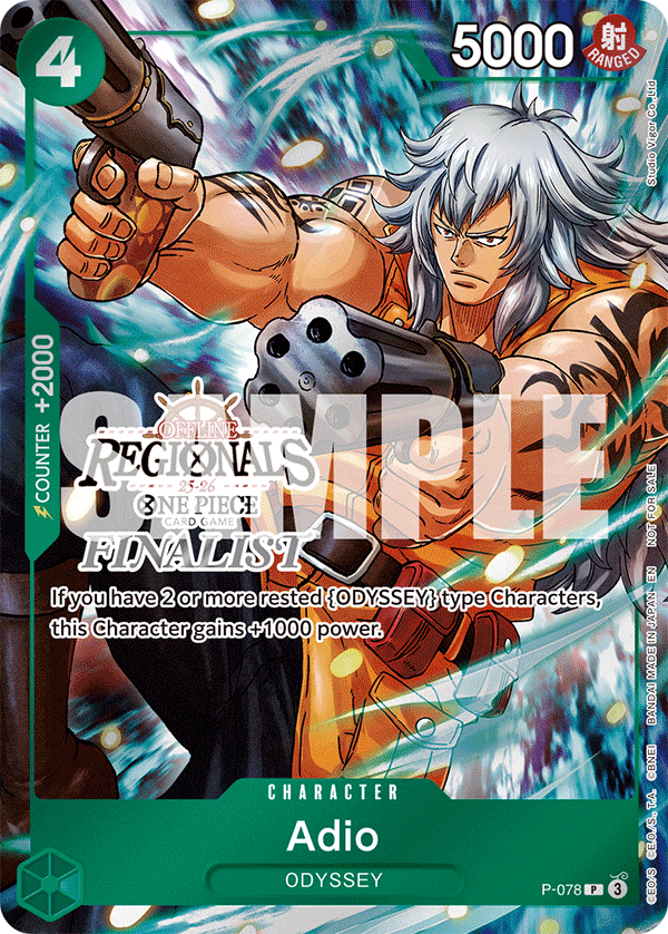 P-078_p1, alternate art