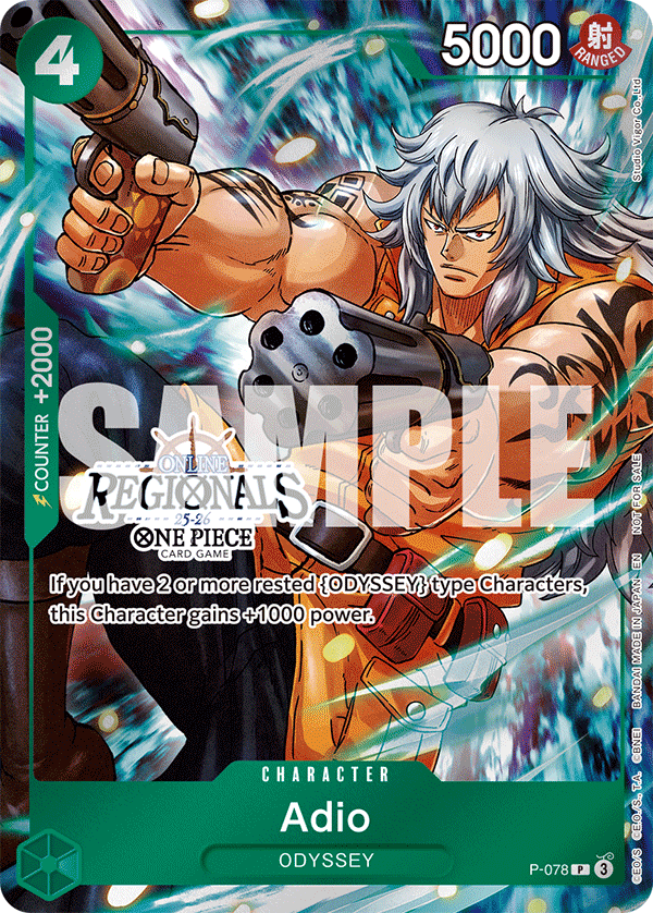 P-078_p3, alternate art