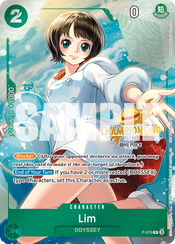 P-079_p1, alternate art