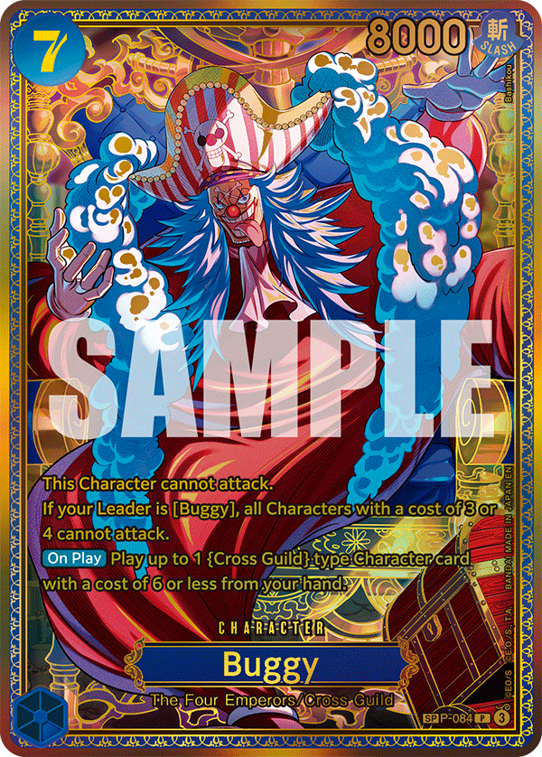 P-084_p1, alternate art