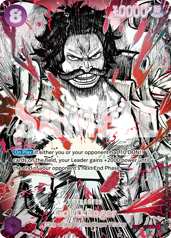 P-107_p1, alternate art