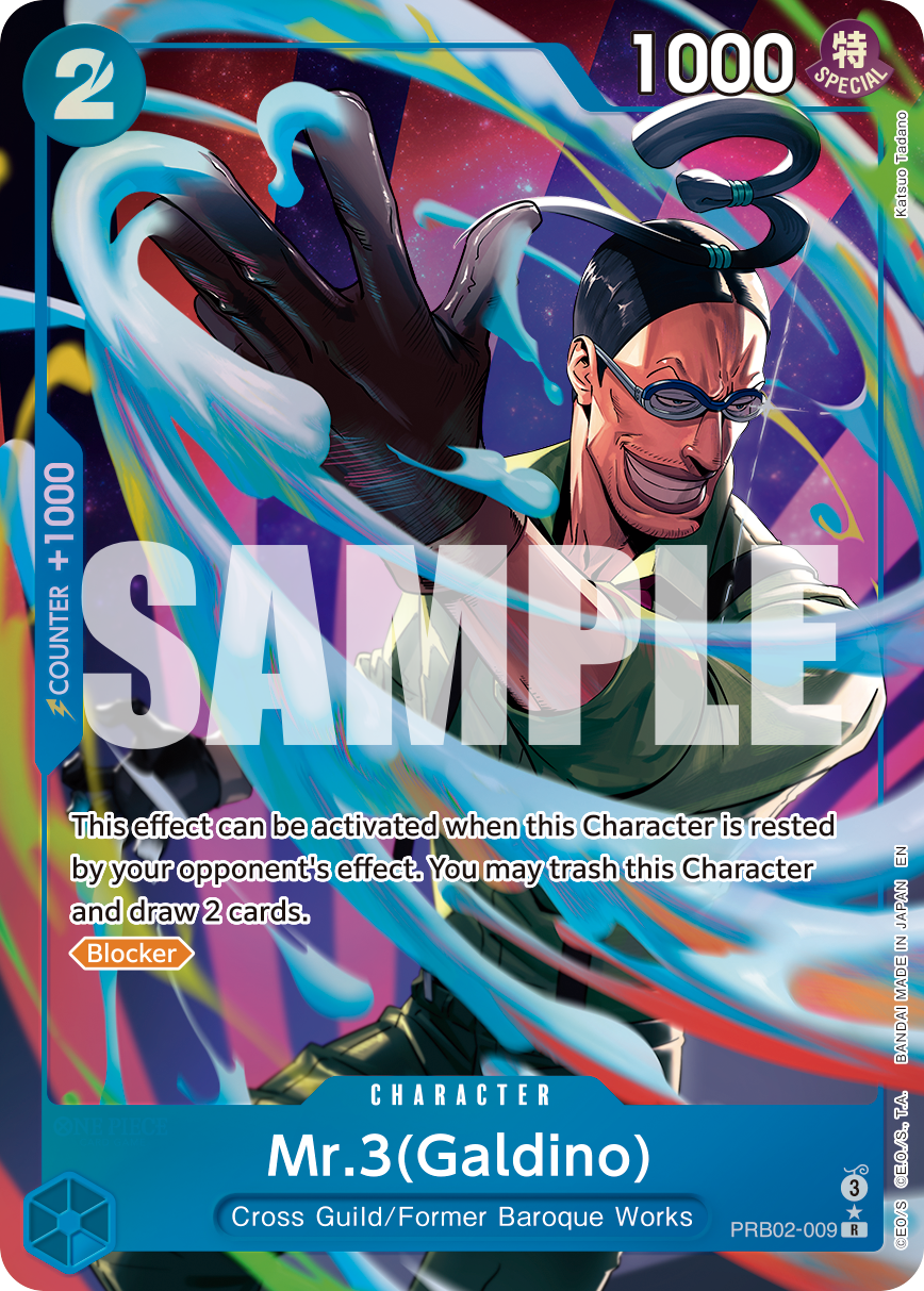 PRB02-009_p1, alternate art