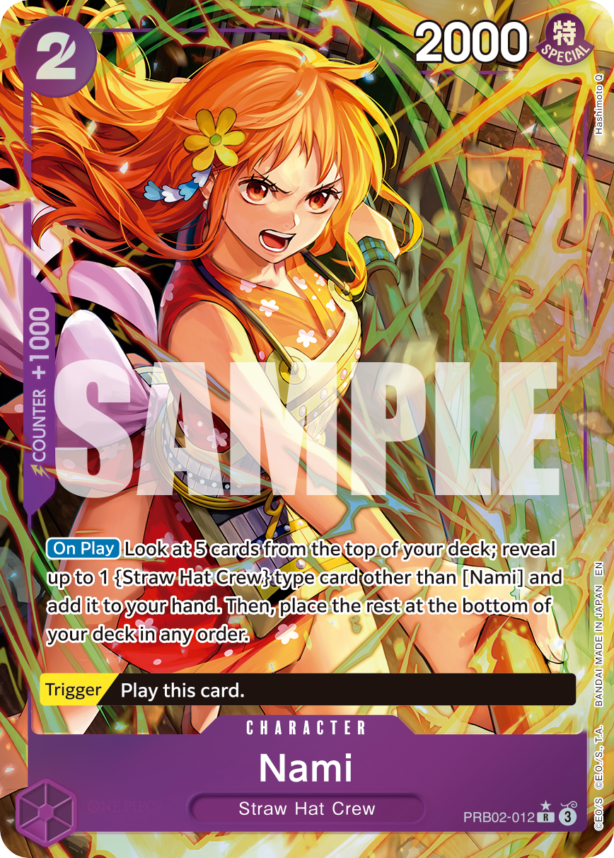 PRB02-012_p1, alternate art