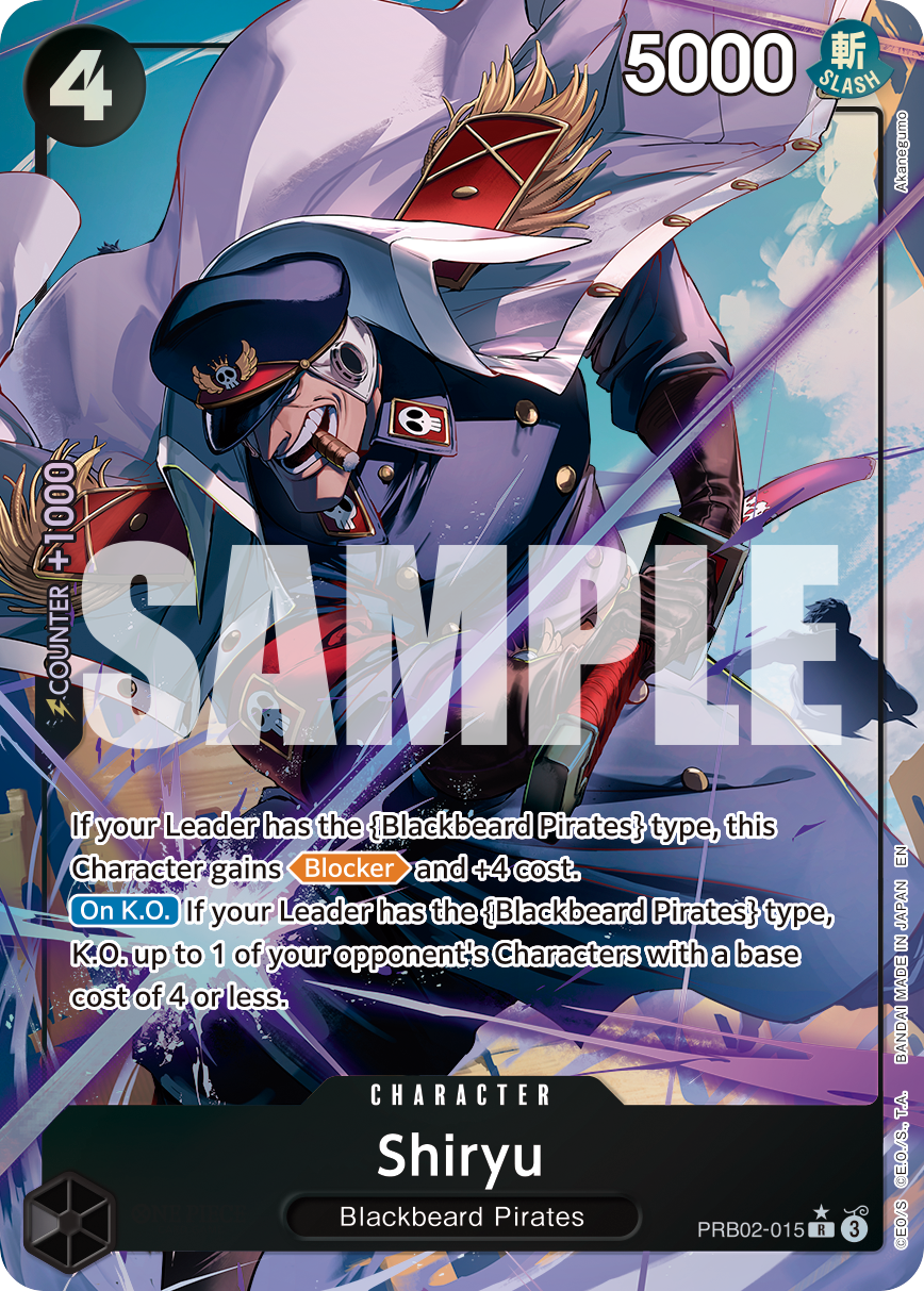 PRB02-015_p1, alternate art