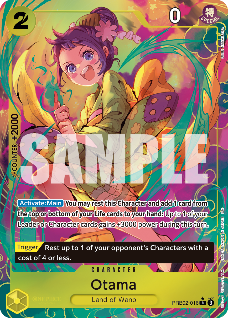 PRB02-016_p1, alternate art