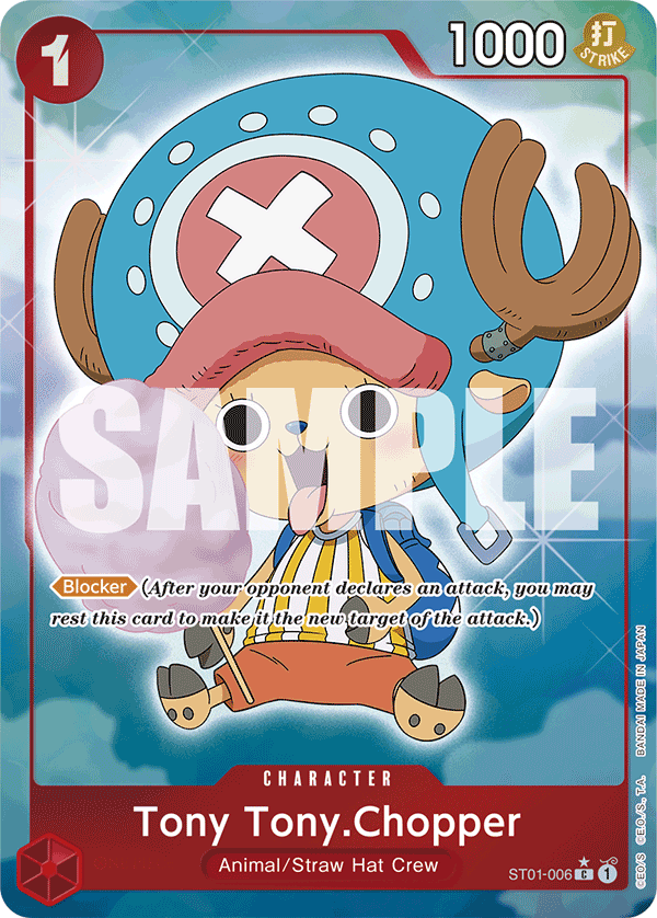 ST01-006_p7, alternate art