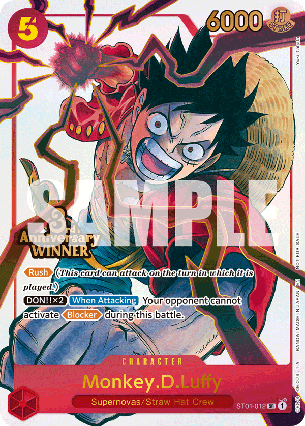 ST01-012_p6, alternate art