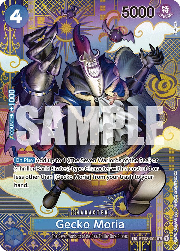 ST03-004_p1, alternate art