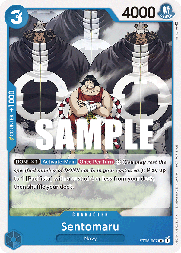 ST03-007_p1, alternate art