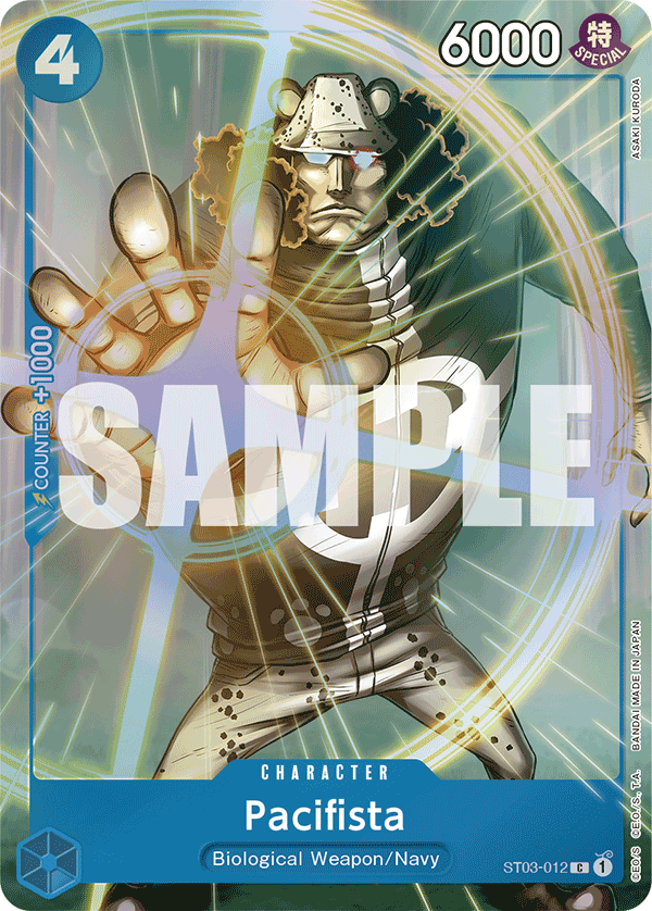 ST03-012_p1, alternate art