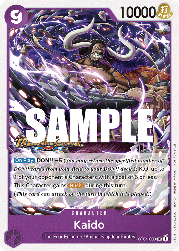 ST04-003_p2, alternate art