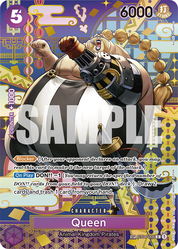 ST04-005_p1, alternate art