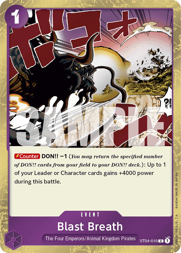 ST04-016_p2, alternate art