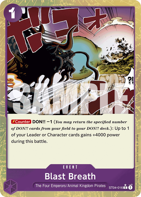 ST04-016_p3, alternate art