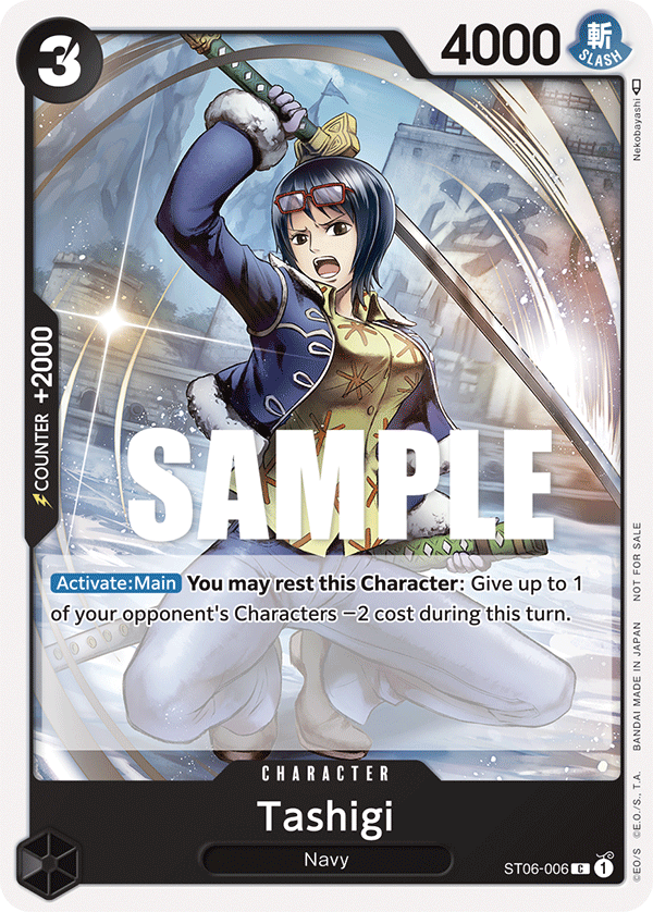 ST06-006_p1, alternate art