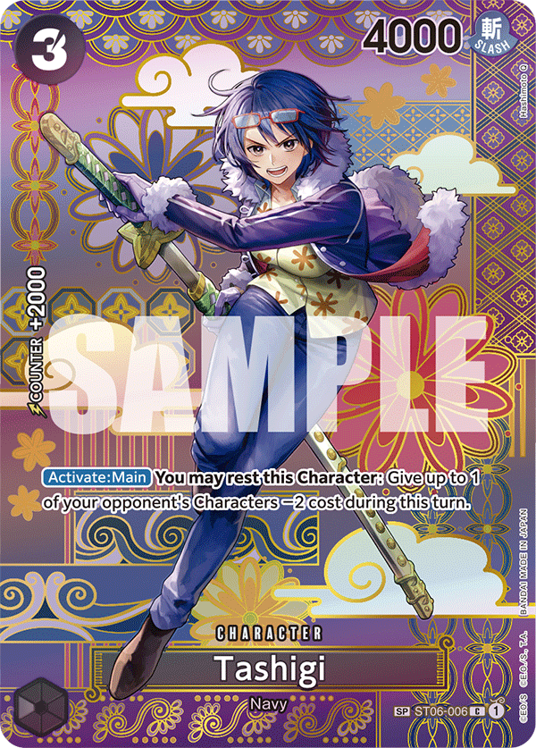 ST06-006_p2, alternate art