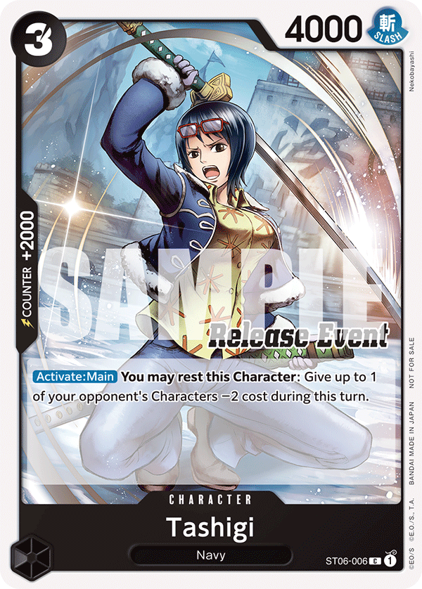 ST06-006_p3, alternate art