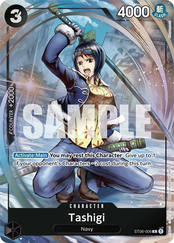 ST06-006_p4, alternate art