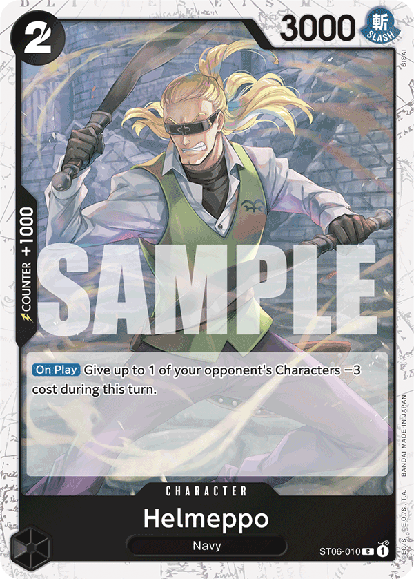 ST06-010_p2, alternate art