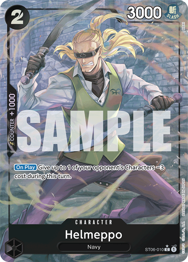 ST06-010_p3, alternate art