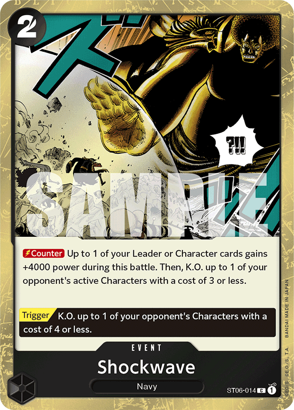 ST06-014_p2, alternate art