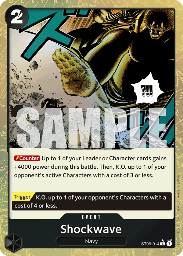 ST06-014_p3, alternate art