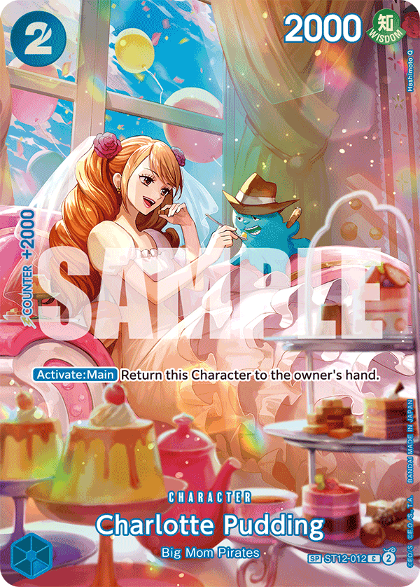 ST12-012_p1, alternate art