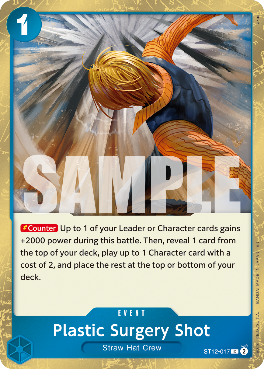 ST12-017_p1, alternate art