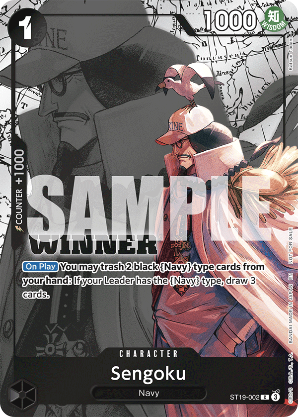 ST19-002_p2, alternate art