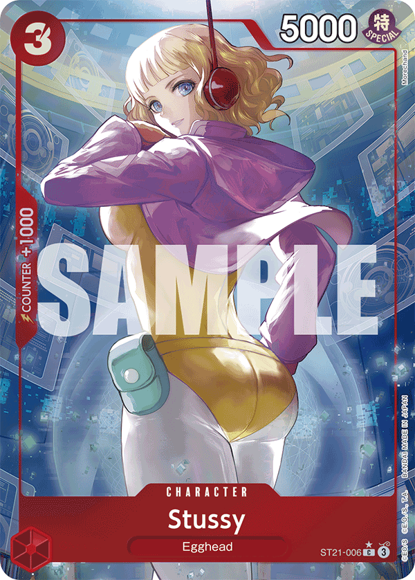 ST21-006_p1, alternate art