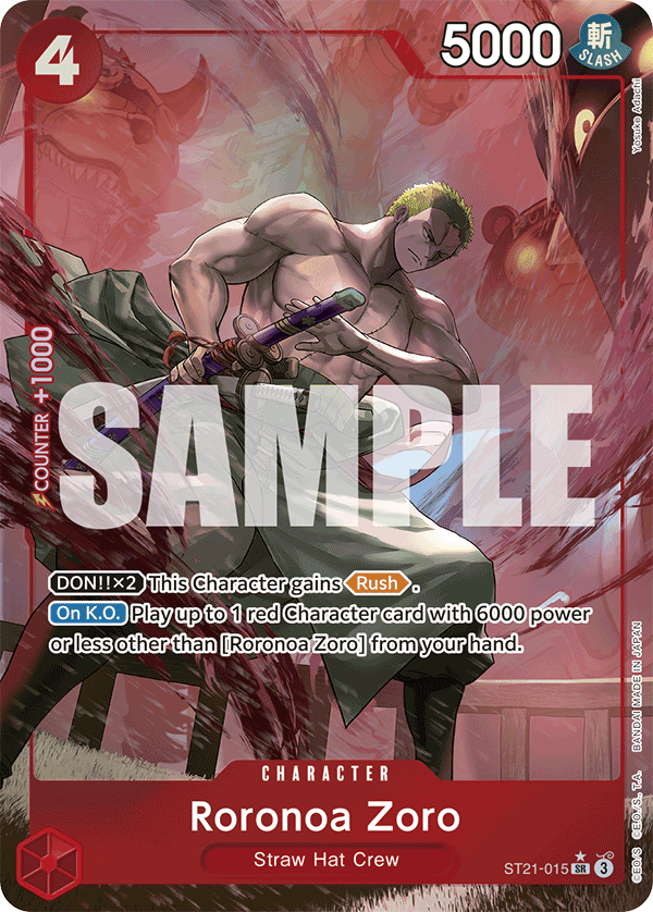 ST21-015_p1, alternate art