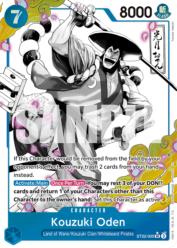 ST22-005_p1, alternate art