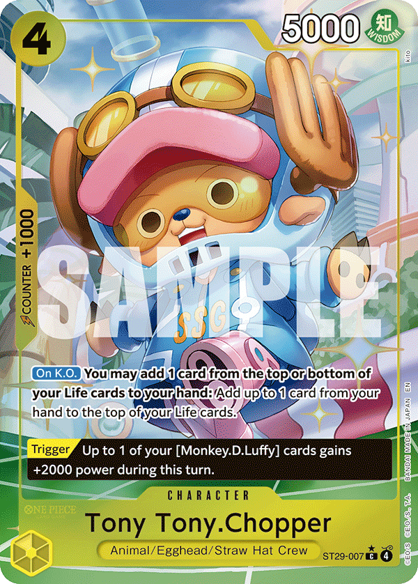ST29-007_p1, alternate art