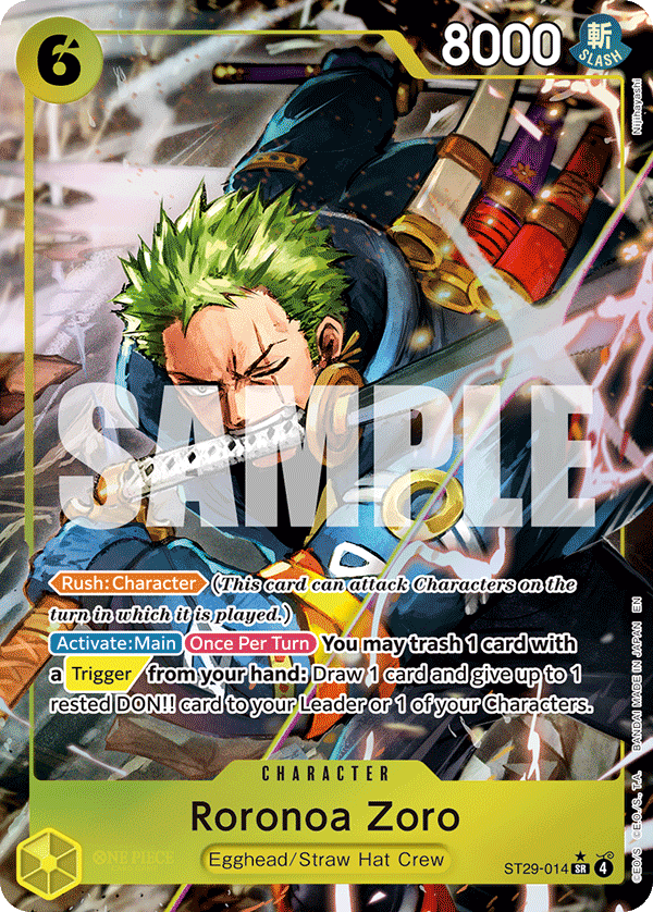 ST29-014_p1, alternate art