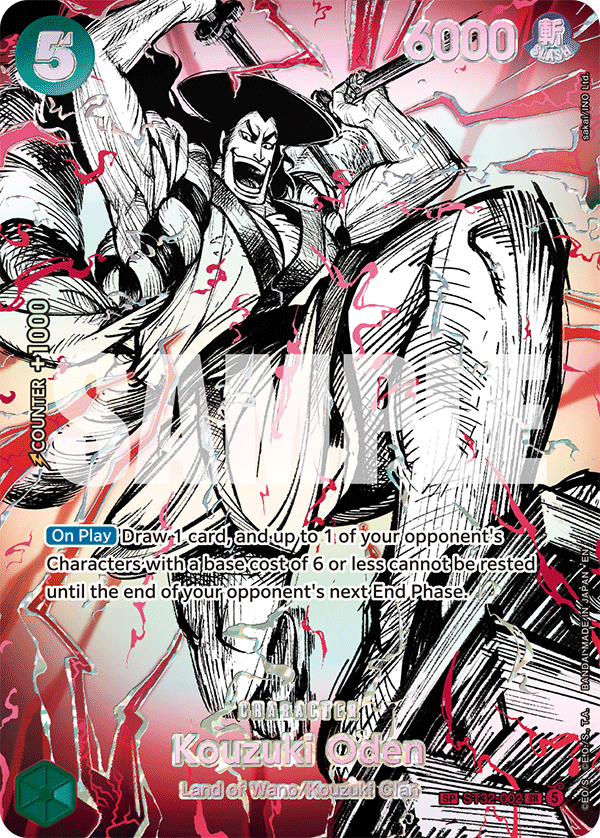 ST32-002_p1, alternate art