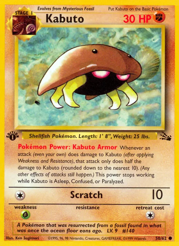 Kabuto, first edition (base3-50_1e)