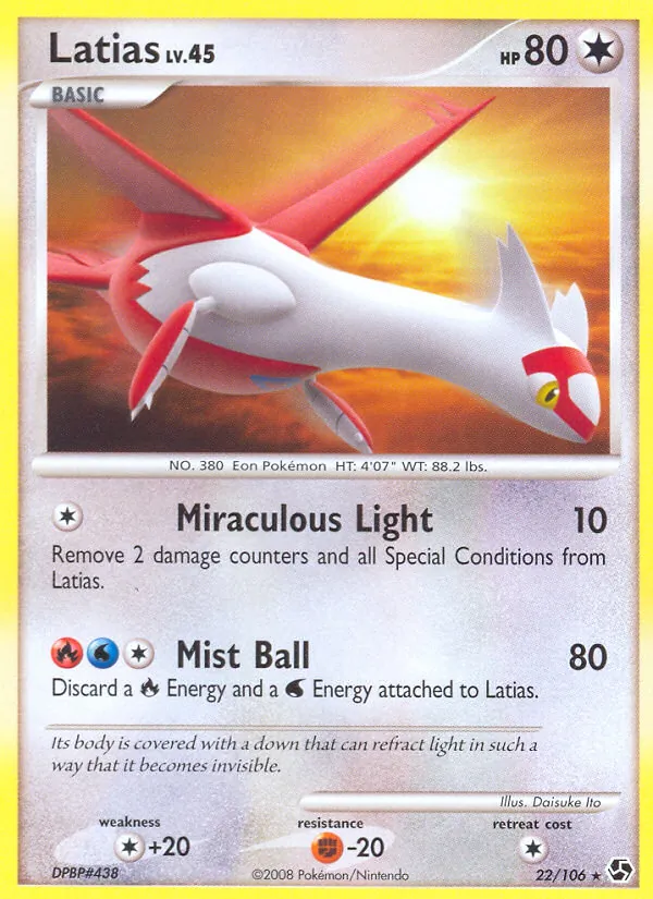 Latias, normal (dp4-22)